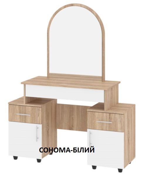 Трюмо-2 Мілана