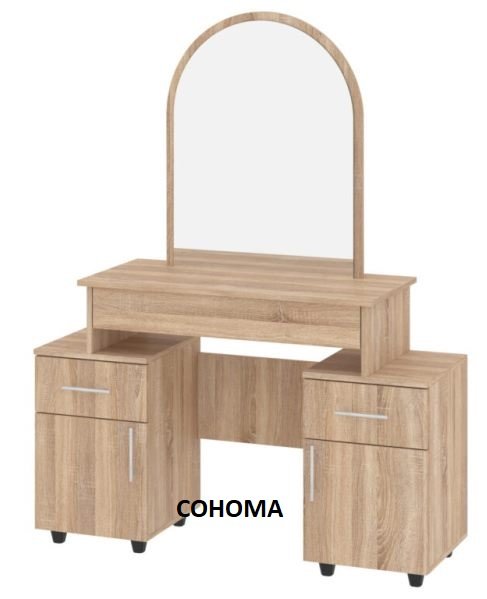 Трюмо-2 Мілана