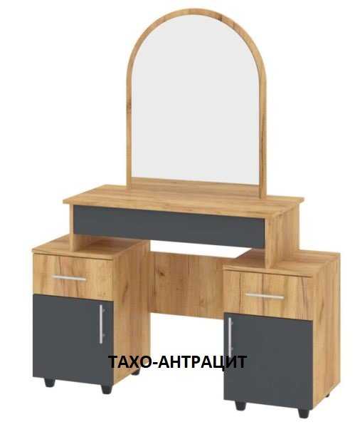 Трюмо-2 Мілана