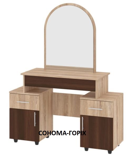 Трюмо-2 Мілана