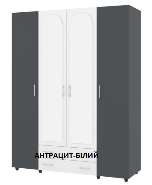 Шафа Ш-4 Мілана 