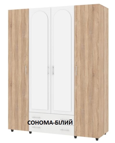 Шафа Ш-4 Мілана 