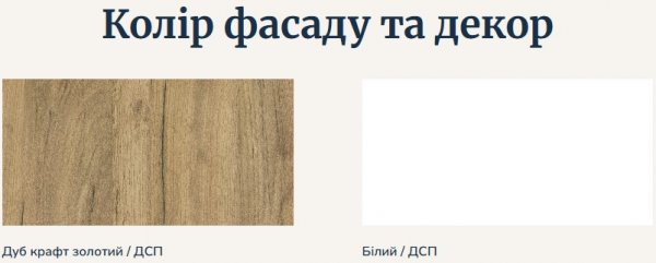 Ліжко односпальне+каркас з ламелями 90*200 Бруклін