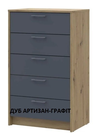 Комод Ронді 5 шухляд