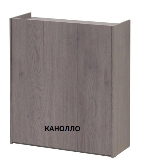 Тумба для взуття Кассель 3 ДСП