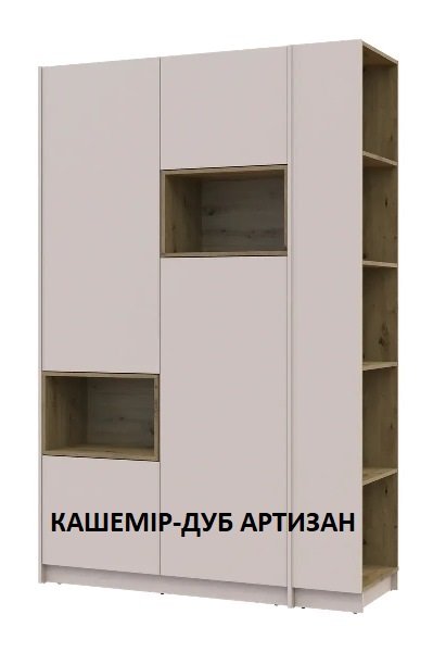 Шафа для одягу з нішею та етажеркою Дейл 2 ДСП