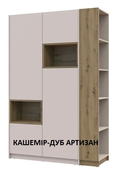Шафа для одягу з нішею та етажеркою Дейл (інверсія) 2 ДСП