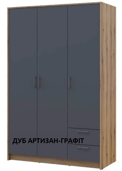 Шкаф для одежды Ронди 3 ДСП