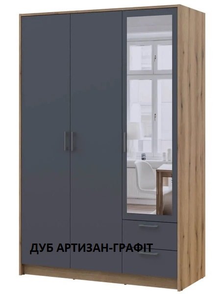 Шафа для одягу Ронді з дзеркалом 3 ДСП