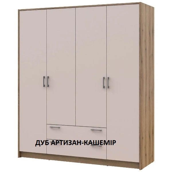 Шафа для одягу Ронді 4 ДСП