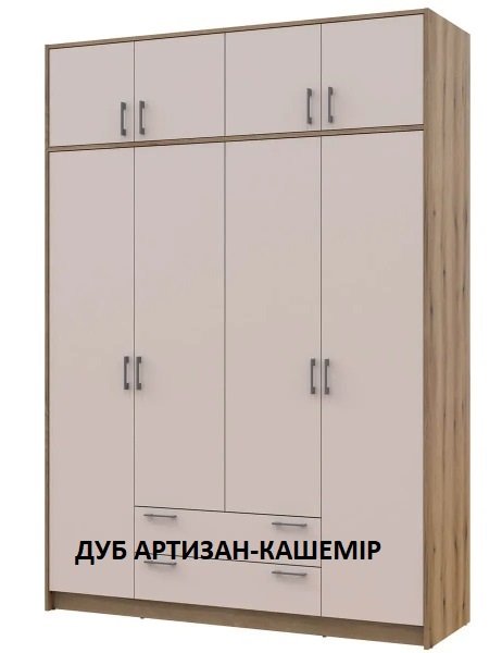 Шафа для одягу Ронді з антресолею 4 ДСП