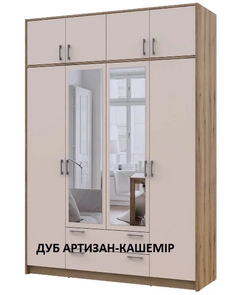 Шкаф для одежды Ронди с зеркалом и антресолью 4 ДСП