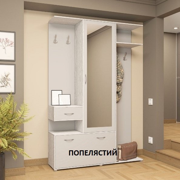 Прихожая Грета