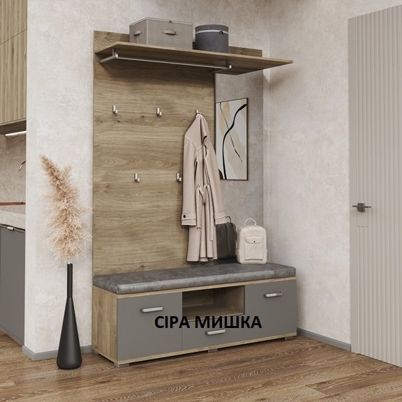 Прихожая Бруна