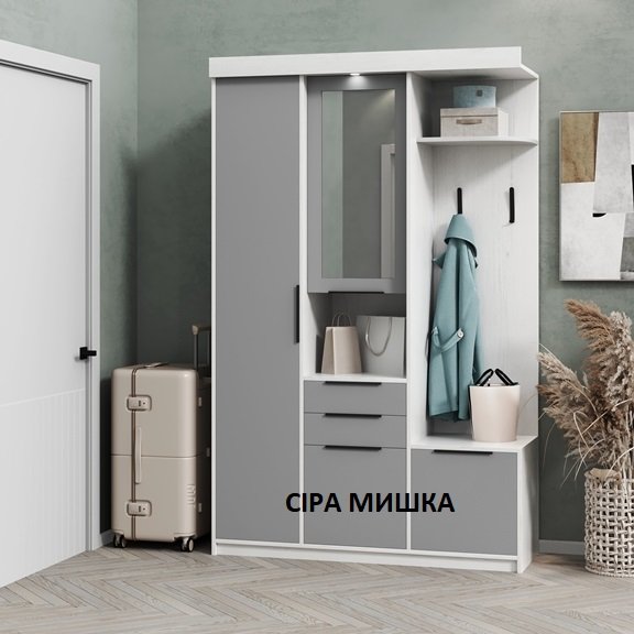 Прихожая Силует-1