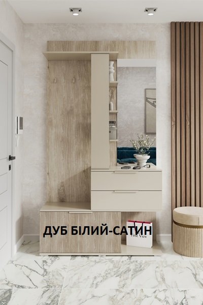 Прихожая Соната