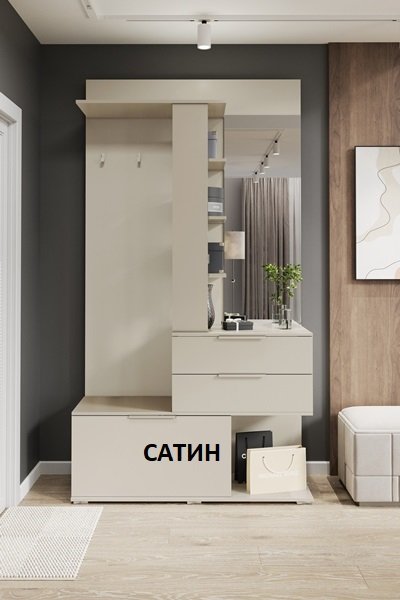 Прихожая Соната