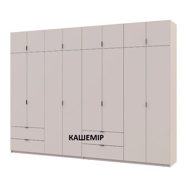 Шкаф для одежды Лукас 4+4 ДСП 320