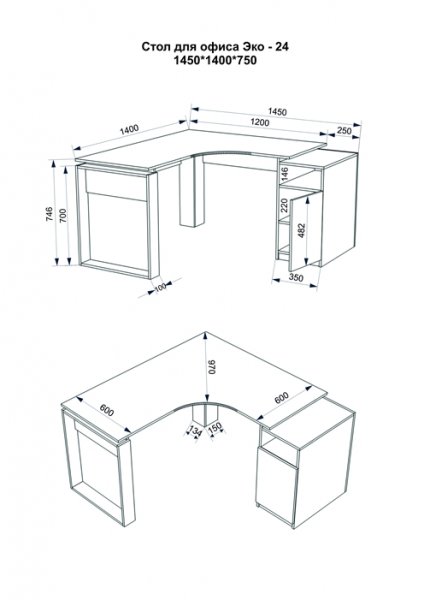 Угловой офисный стол Еко-24 (1450*1400)