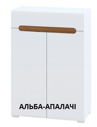 Тумба 2ДШ Бьянко