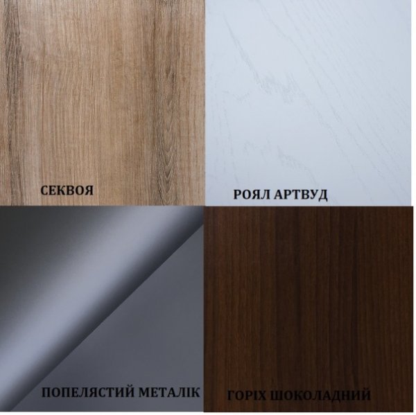 Комод-10 (700) МДФ