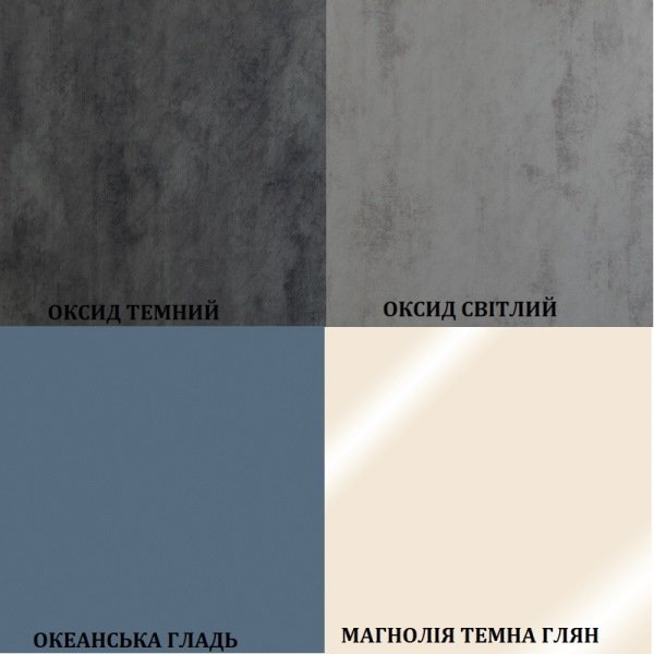 Комод-23 (800) МДФ