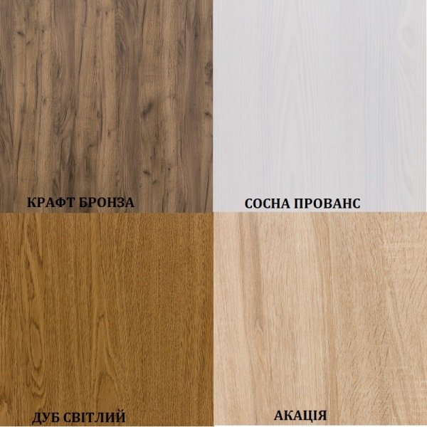 Комод-24 (1200) МДФ