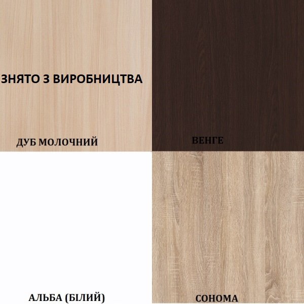 Офисный стол С-11 (1400)