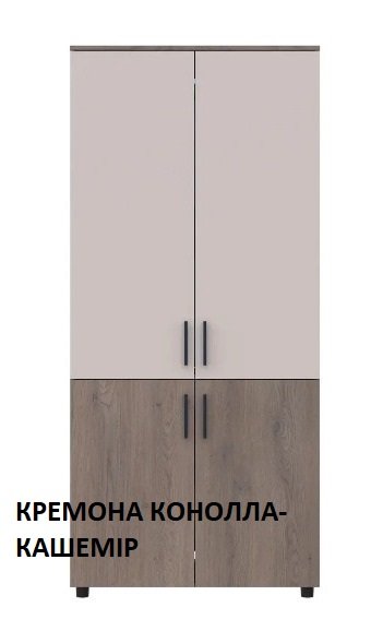 Шафа для одягу Торн 2ДСП (штанга) 90*51,6*200