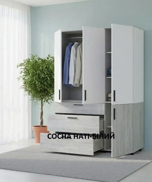 Шкаф для одежды Торн 3ДСП/3Ш (штанга) 135*51,6*200