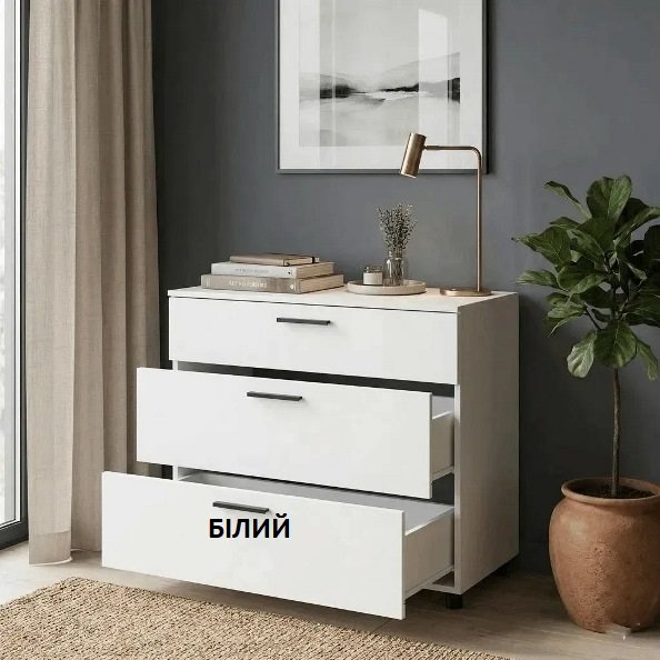 Комод Торн 3Ш 90*51,6*80