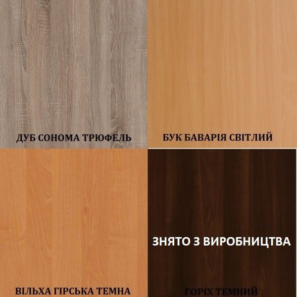 Комод-18 (1300) МДФ 