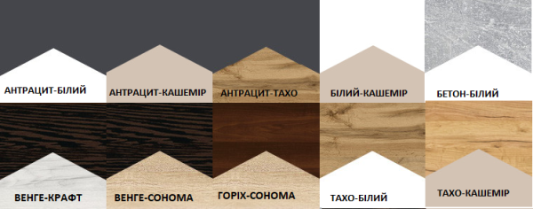 Стол журнальный Луми