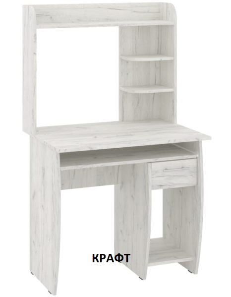 Стол компьютерный Каспер