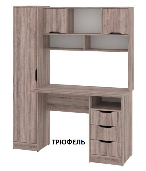 Стол письменный Неон