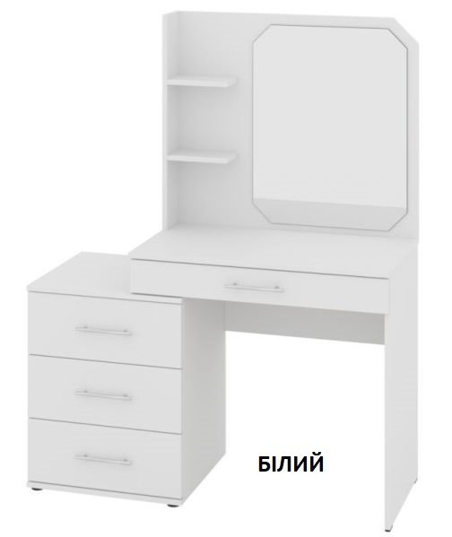 Трюмо-8А