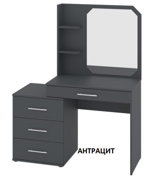 Трюмо-8А