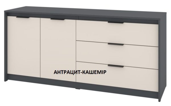 Комод К-2+3