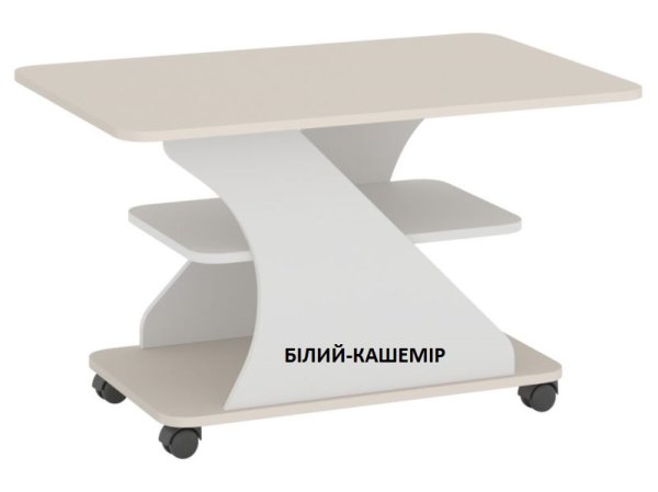 Стол журнальный Луми