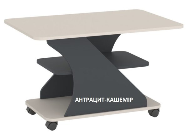Стол журнальный Луми