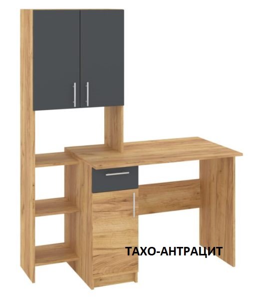 Стол письменный Меридиан