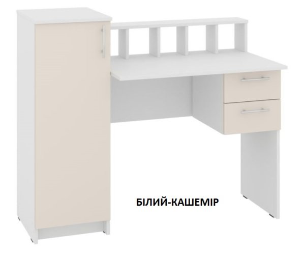 Стол письменный Прага
