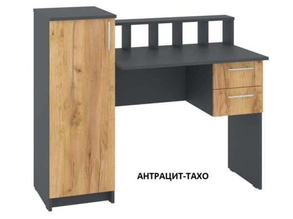 Стол письменный Прага