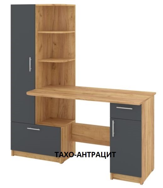 Стол письменный Шанс