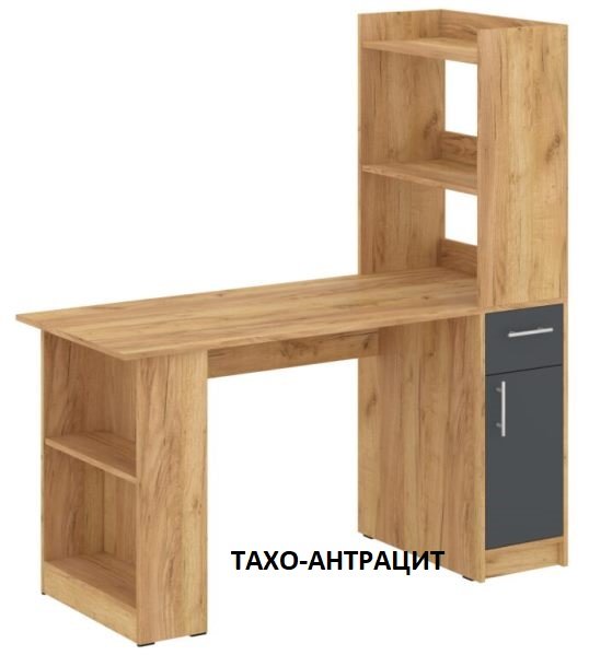 Стол письменный Стилиус