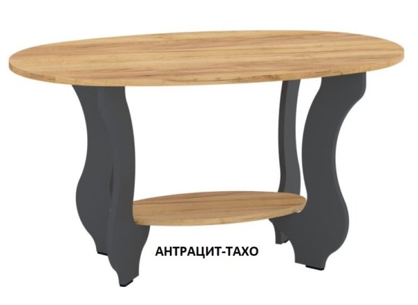 Стол журнальный Тюльпан