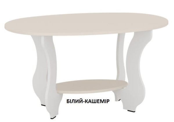 Стол журнальный Тюльпан