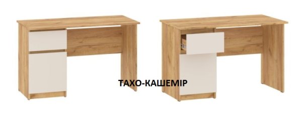 Стол письменный НС - Оливер