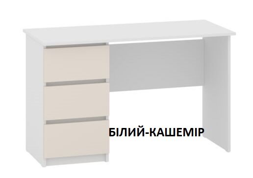 Стол письменный НС - Стори