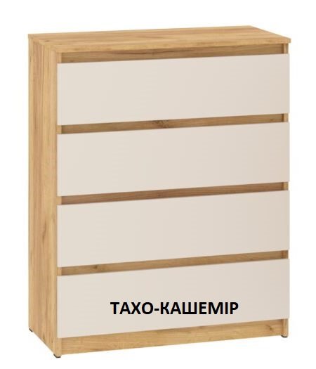 Комод НС - 4